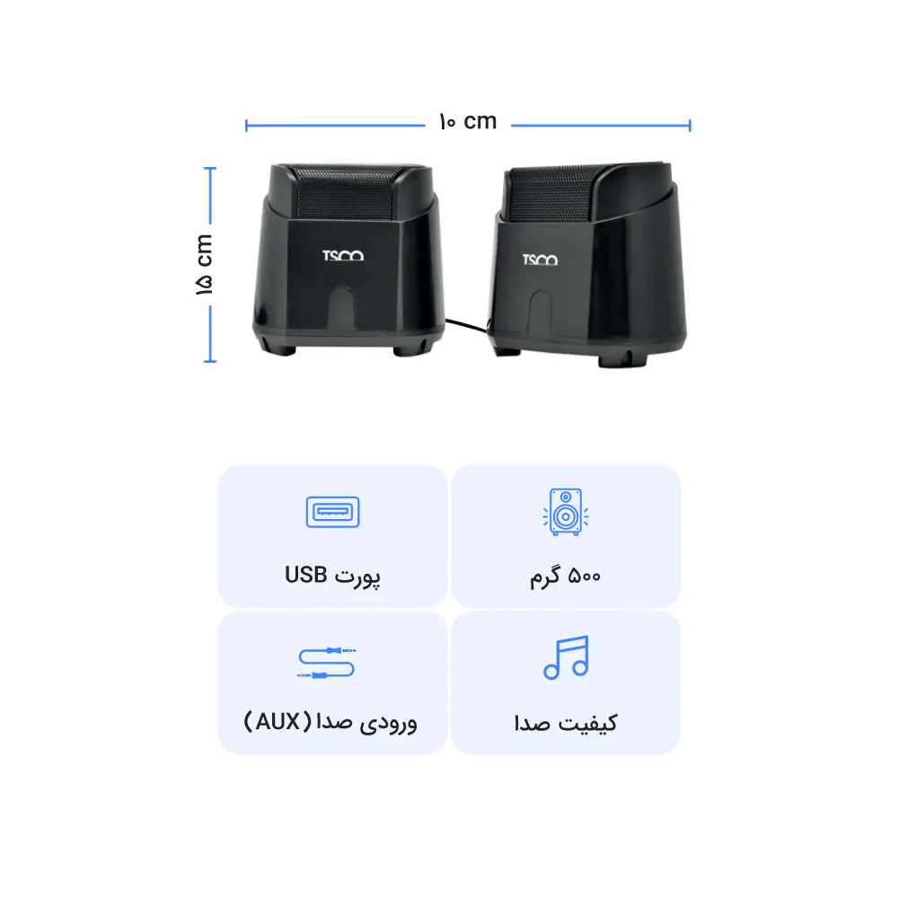 TSCO TS 2061 Speaker