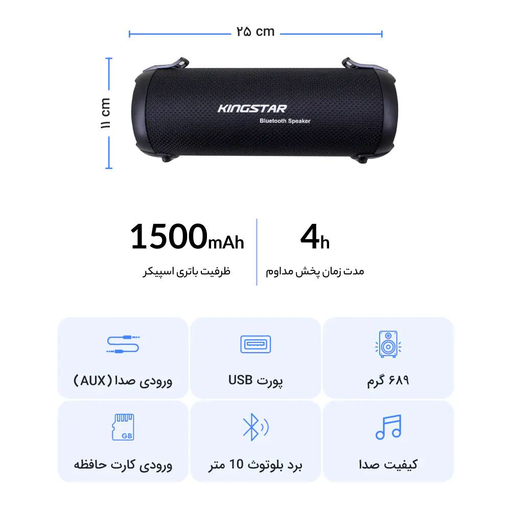 Speaker Bluetooth KBS120 Kingstar
