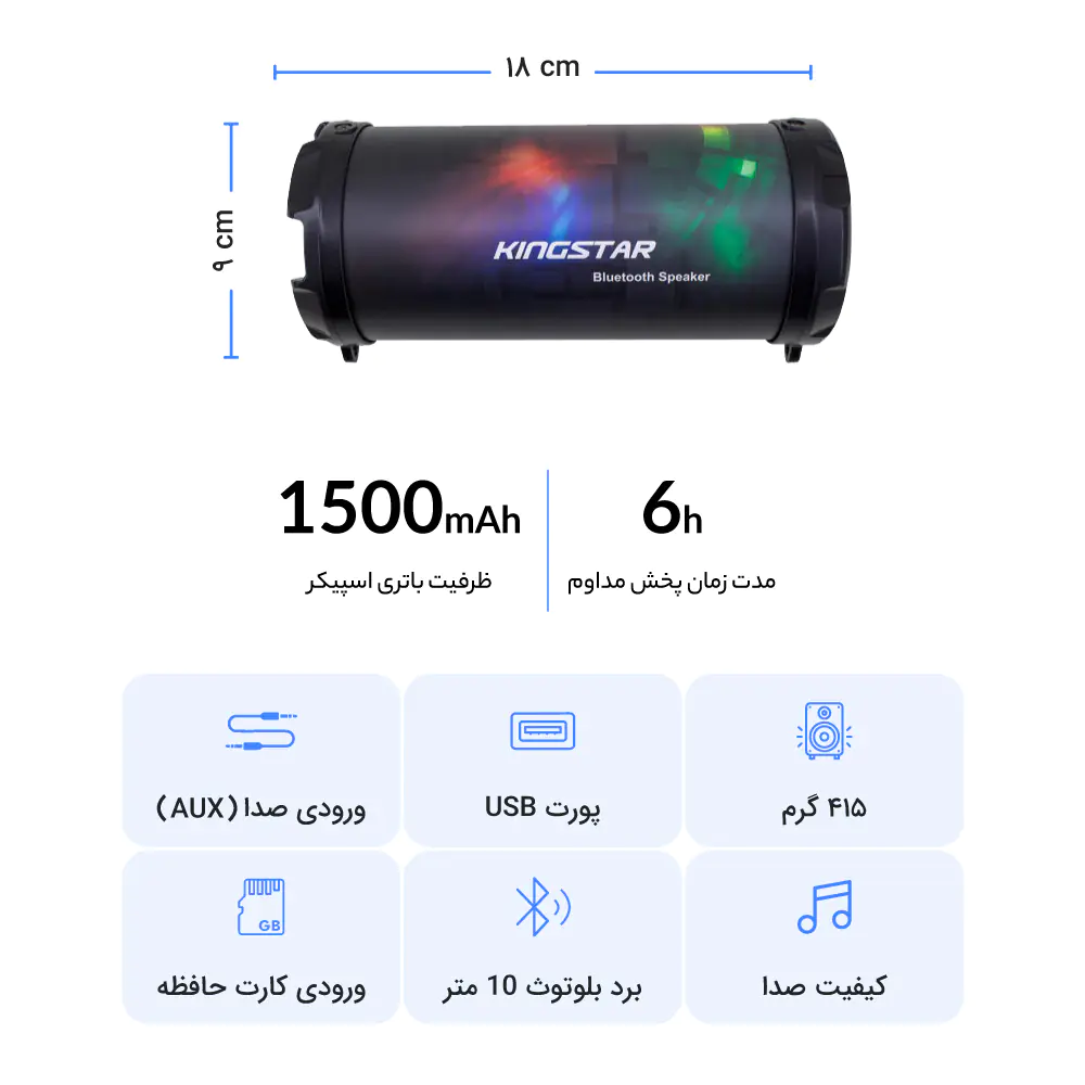 Speaker Bluetooth KBS105 Kingstar