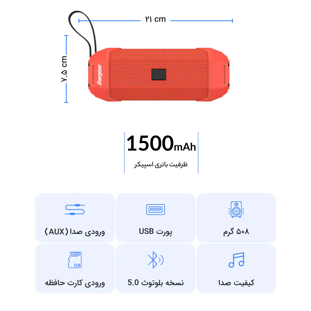 Energizer BTS104 Portable Bluetooth Speaker