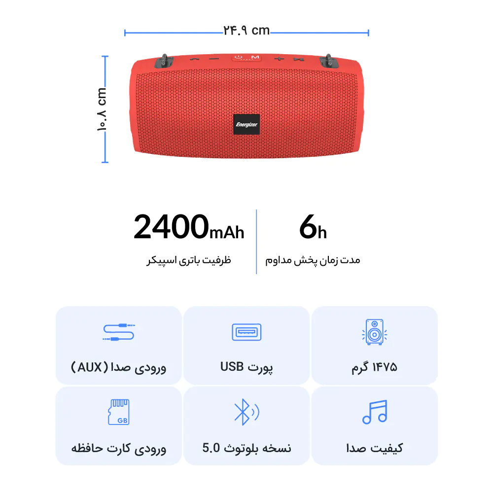 Energizer BTS204 Portable Bluetooth Speaker