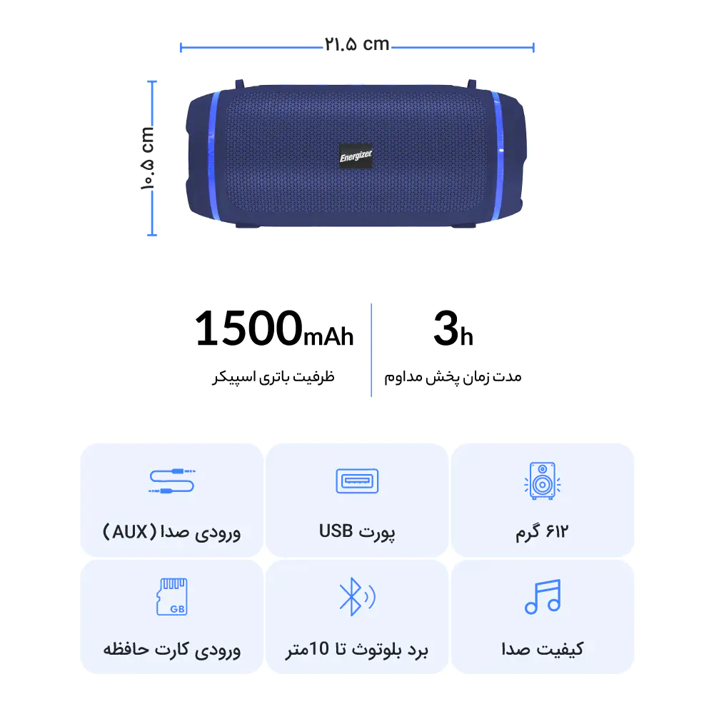 Energizer BTS102 Portable Bluetooth Speaker