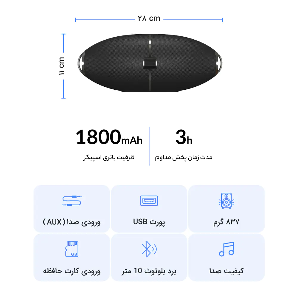 energizer BTS205 Portable Bluetooth Speaker