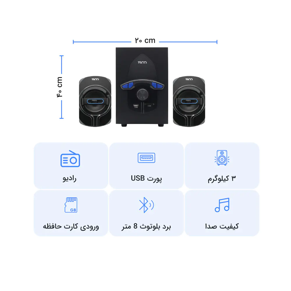 Speaker Desktop TSCO-TS 2191