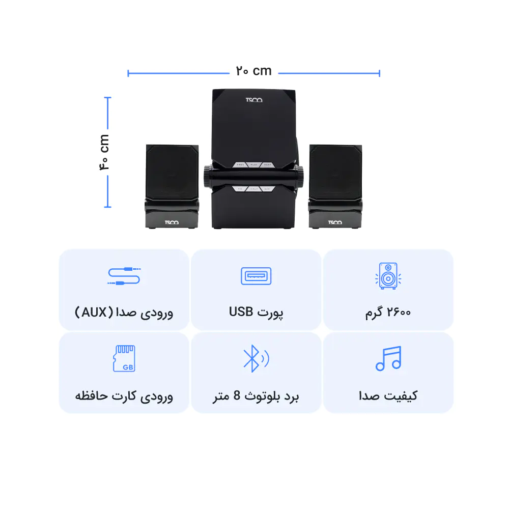 Speaker Desktop TSCO-TS 2195
