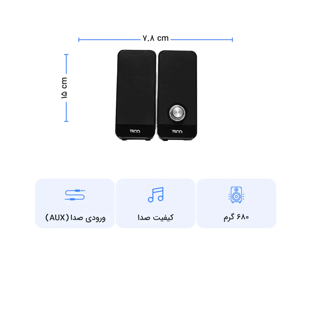 TSCO TS 2066 Speaker
