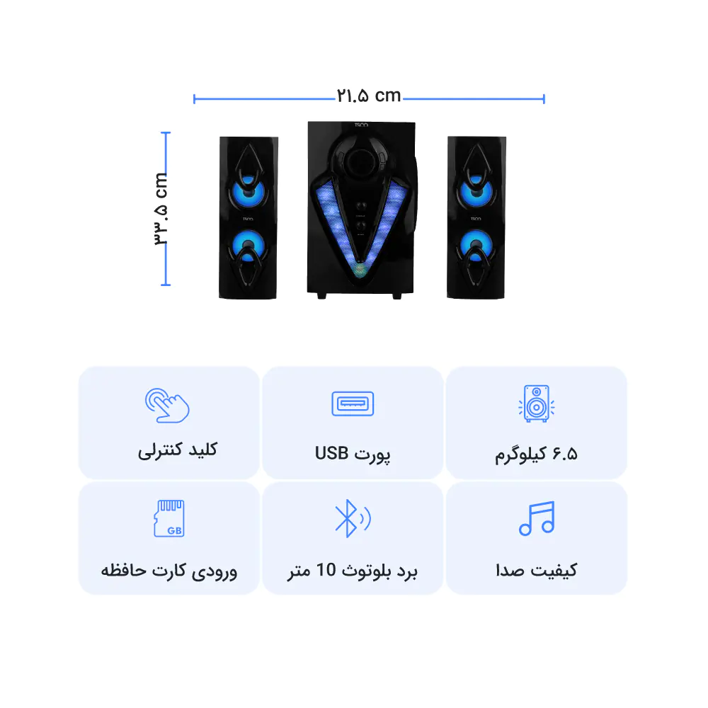 Speaker Desktop TSCO-TS 2187