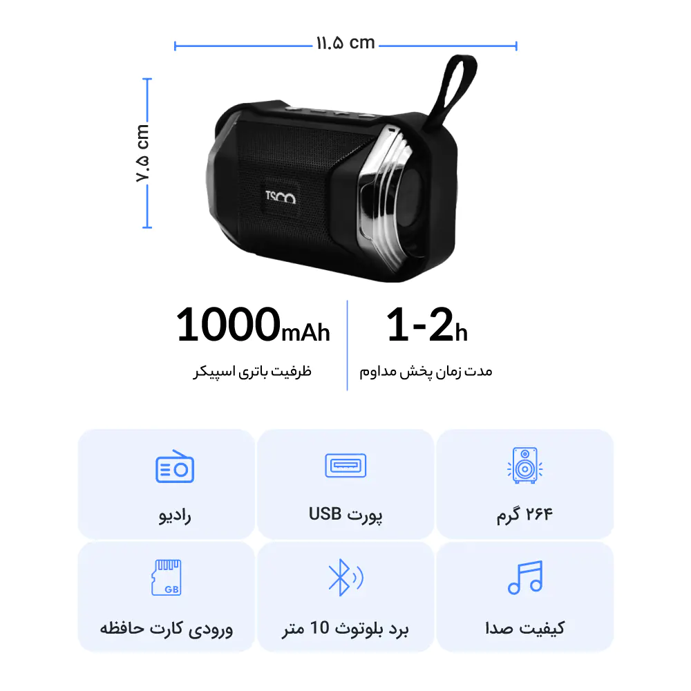 TSCO TS 2331 Portable Bluetooth Speaker