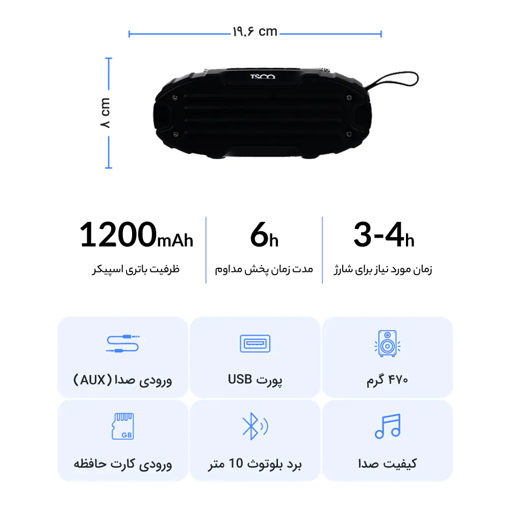 TSCO TS 2377 Portable Bluetooth Speaker