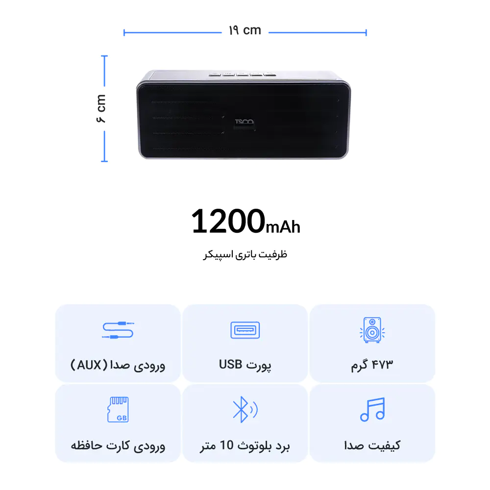 TSCO TS 2359 Portable Bluetooth Speaker