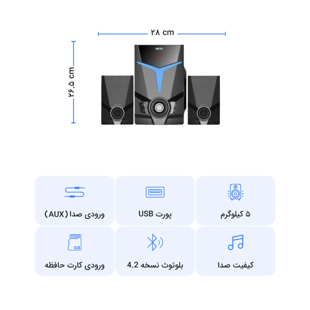 Speaker Desktop TSCO-TS 2193