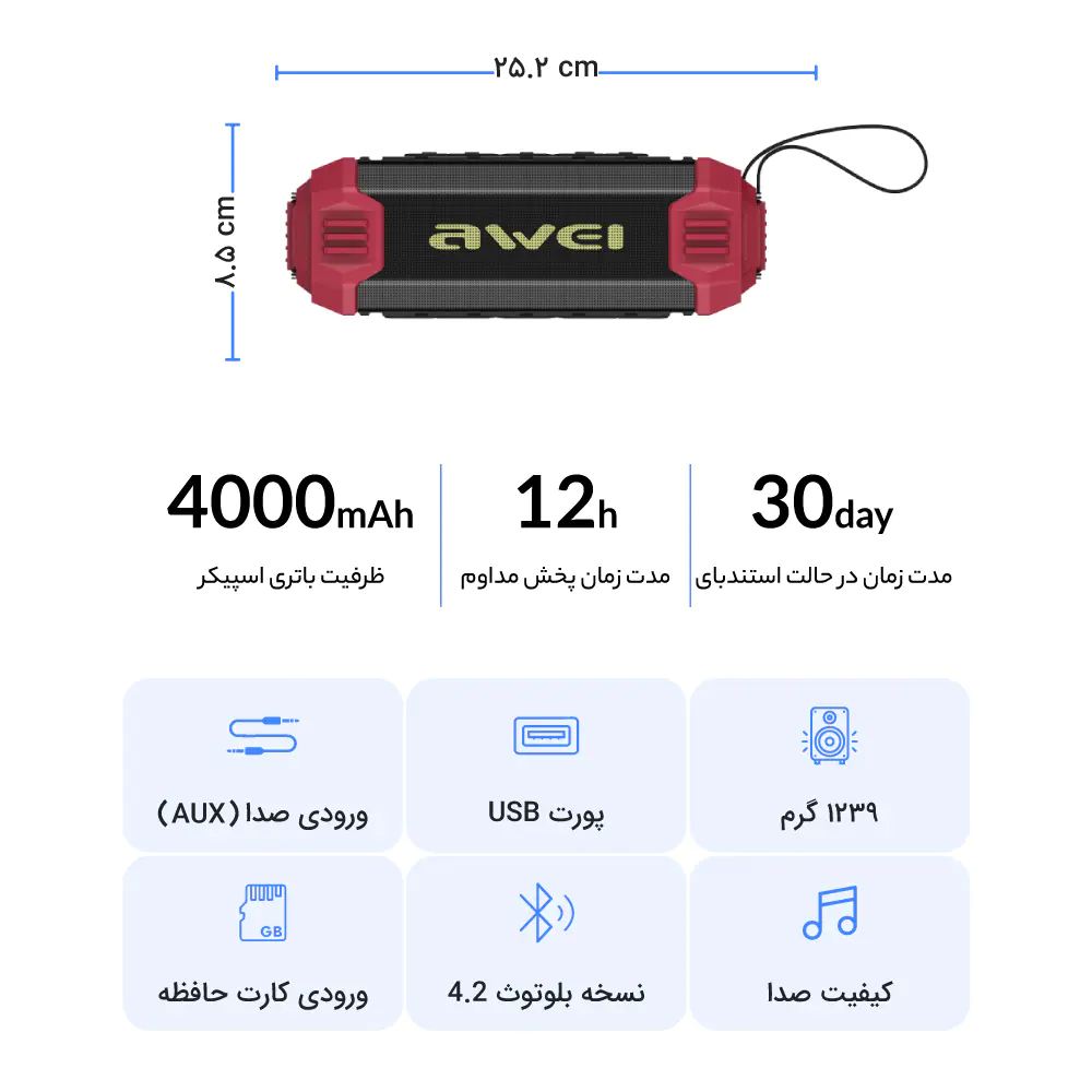 Awei Y280 Portable Bluetooth Speaker