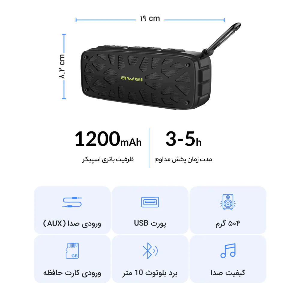 Awei Y330 Portable Bluetooth Speaker