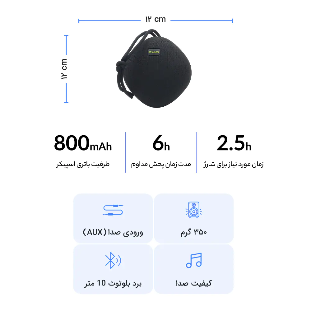 Awei Y336 Portable Bluetooth Speaker
