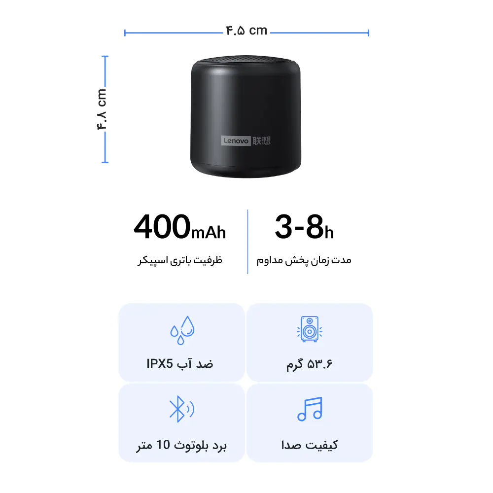 Lenovo L01 TWS Bluetooth Speaker