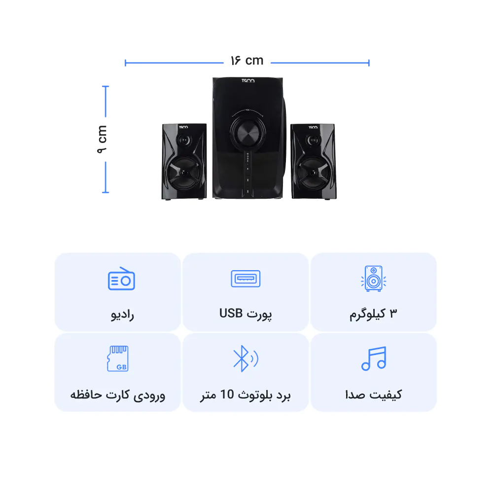 TSCO TS-2196 Desktop Speaker