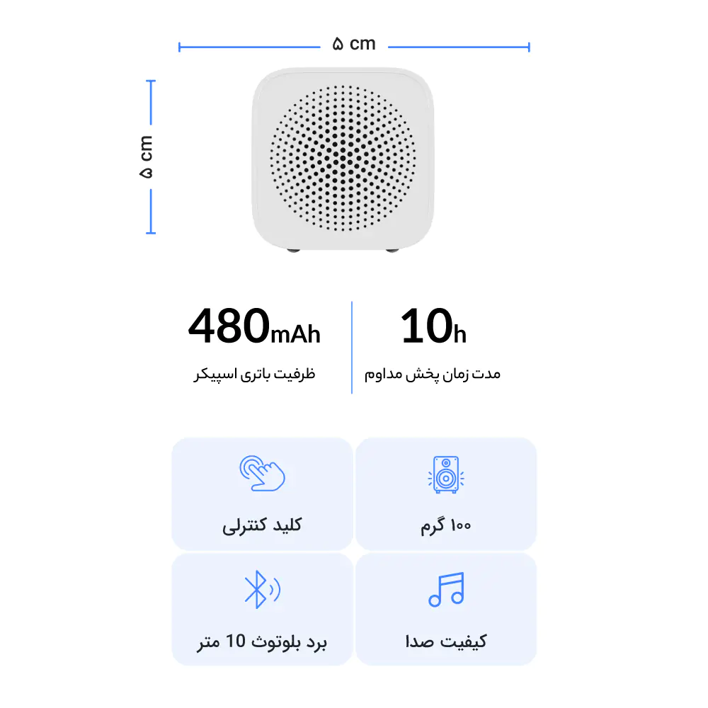Xiaomi XMYX07YM Intelligent XiaoAi Assistant Mini Bluetooth Speaker