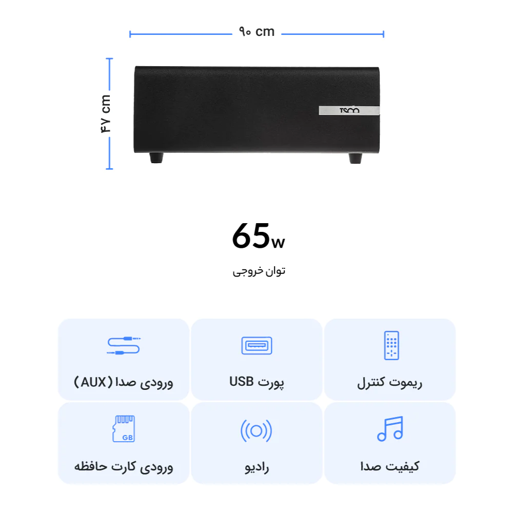 Tsco TS-2020 Soundbar 65 W