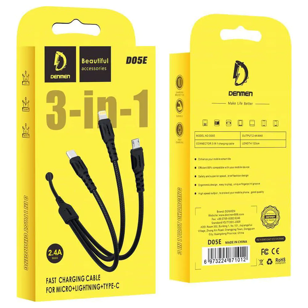  کابل شارژ دنمن D05E