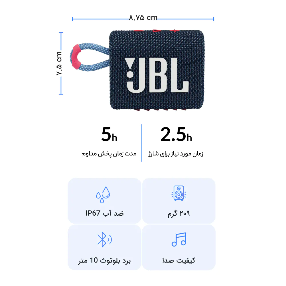 JBL Go 3 Portable Bluetooth Speaker