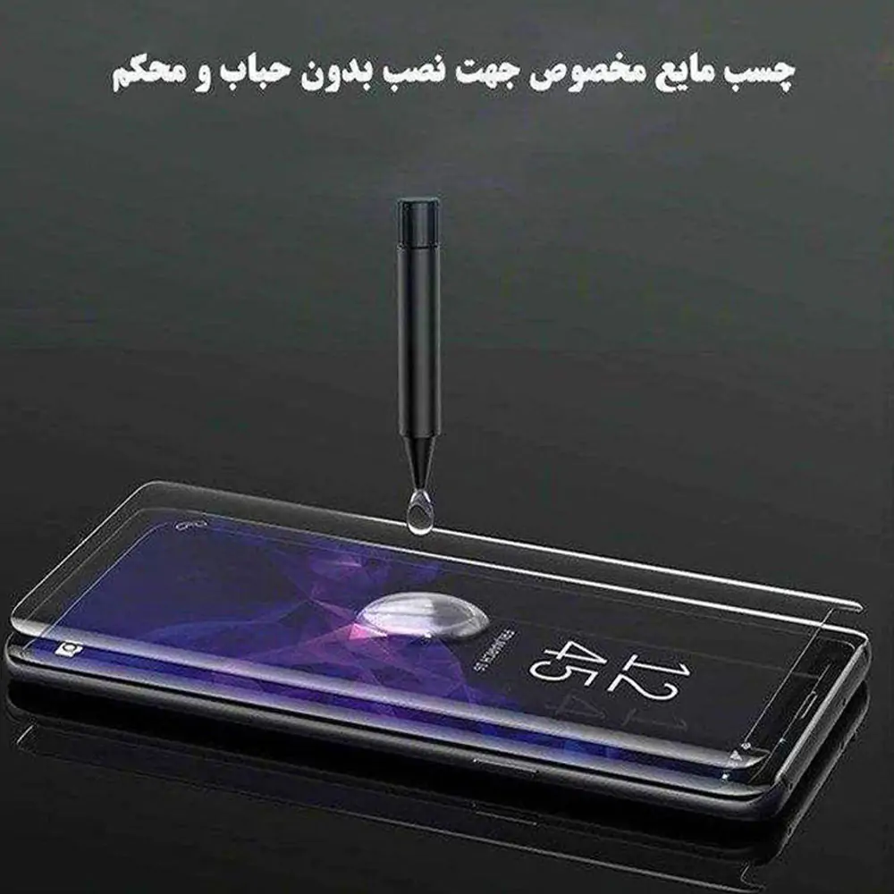 Glass UV Samsung Galaxy Note 9