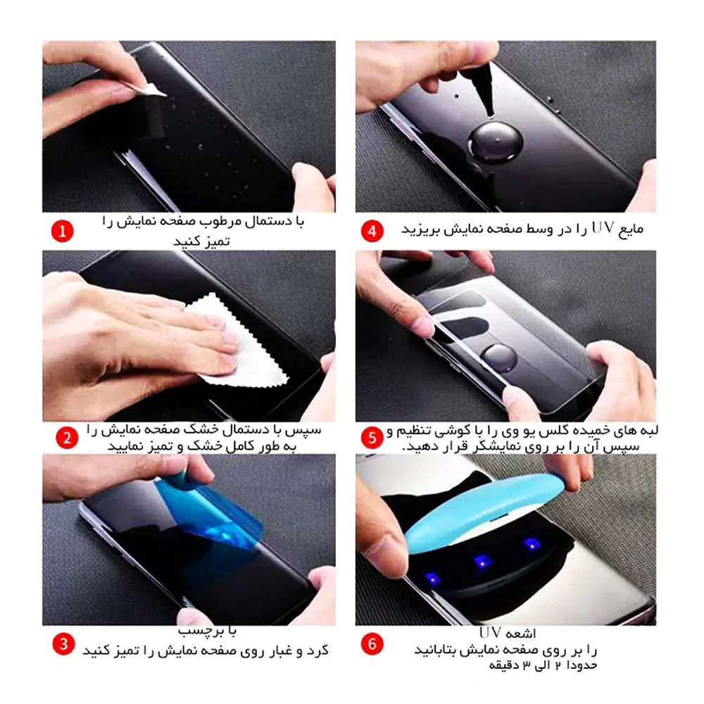 Glass UV Samsung Galaxy Note 9