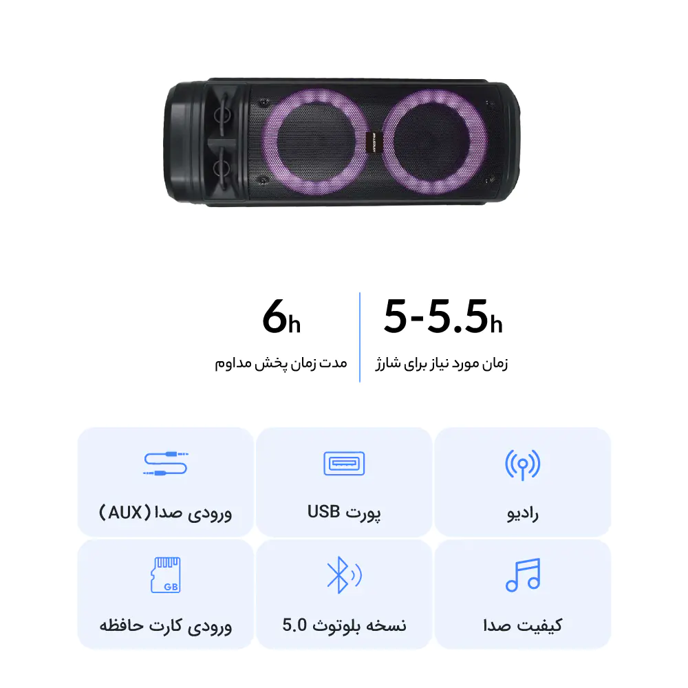 SPEAKER KINGSTAR KBS455