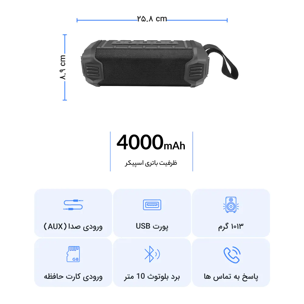 Tsco TS 2398 Bluetooth Speaker