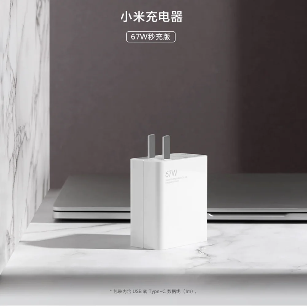 Xiaomi Model MDY-12-ES 67W Fast Charger