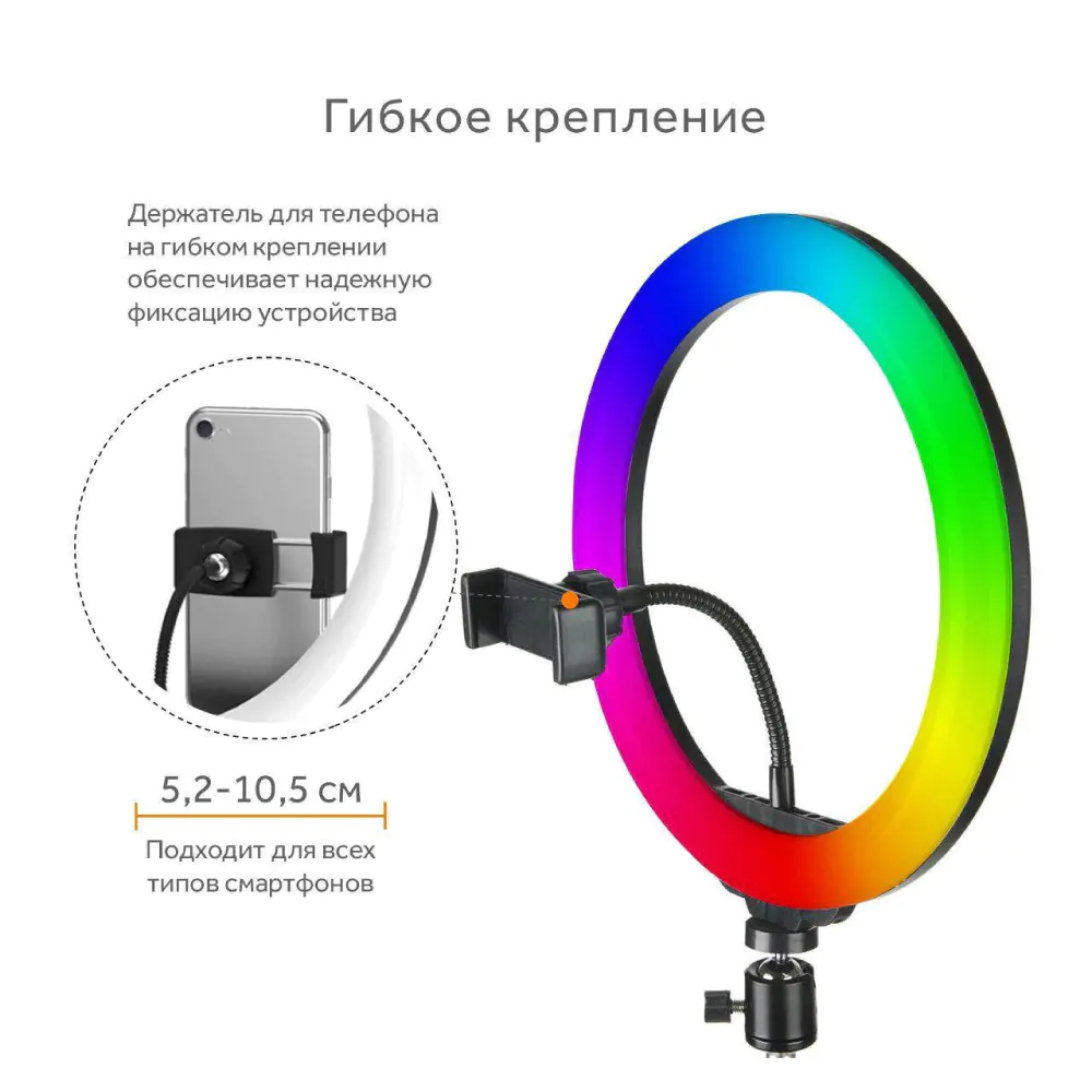 Ring Light Model YQ-310-P