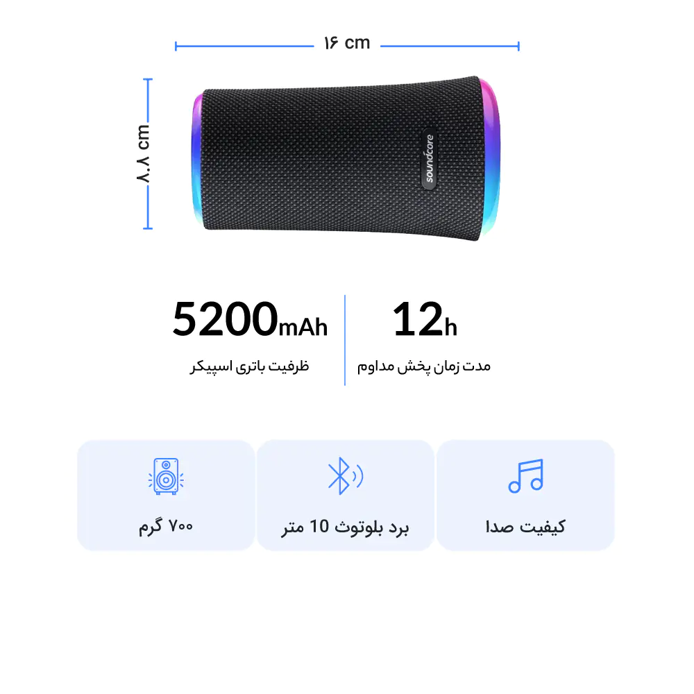 Anker Soundcore Flare 2 Bluetooth Speaker