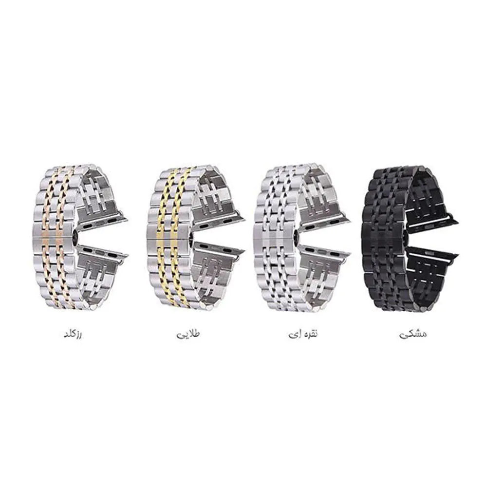 Metal Band Apple Watch 7Beed Model for Apple Watch 42 / 44 / 45 MM