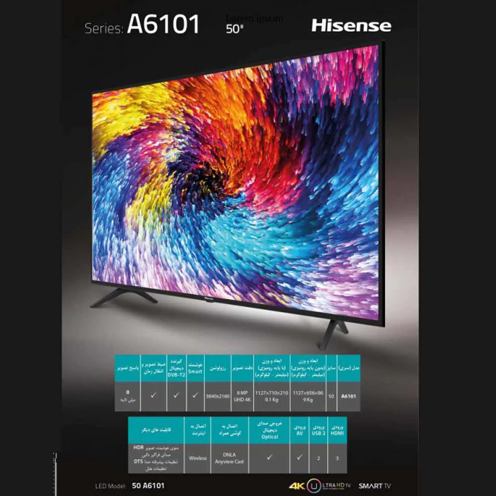 Hisense 50A6101UW Smart LED TV 50 inch