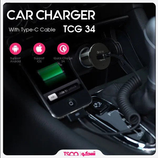 Tsco TCG 34 Car CHarg