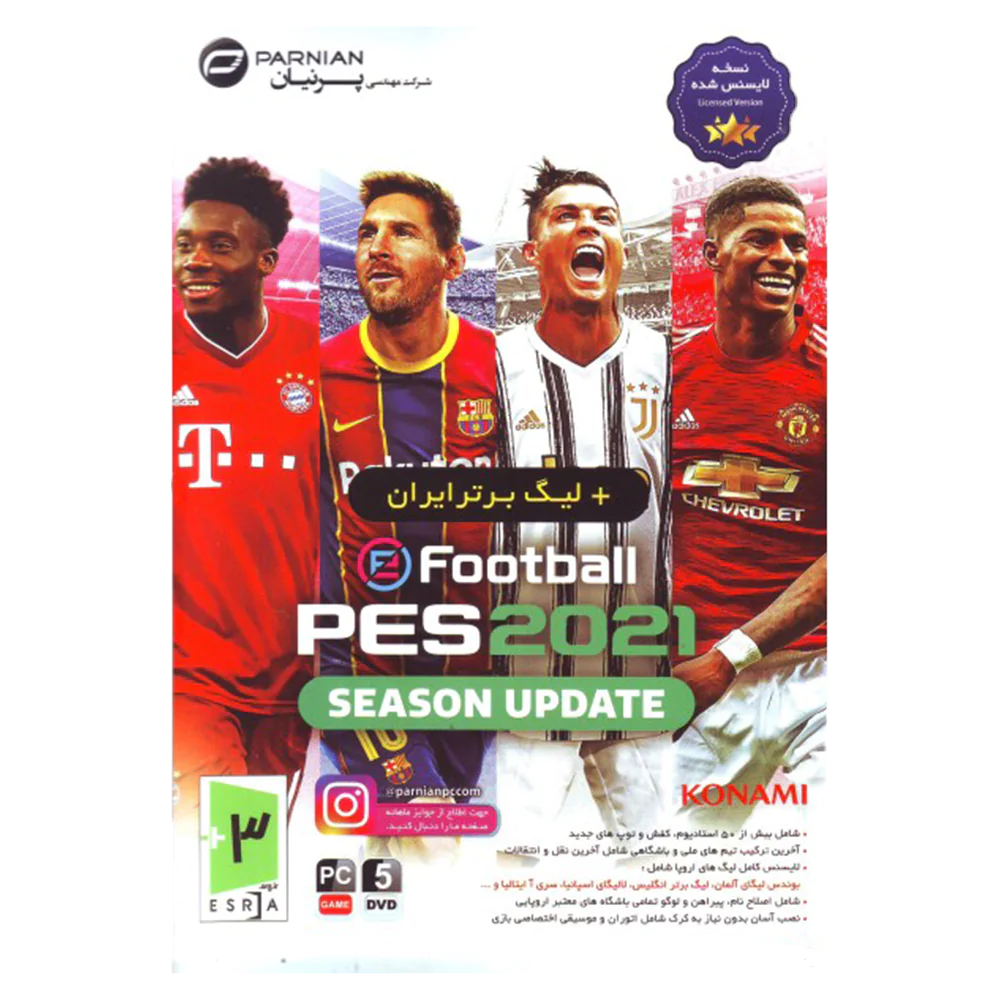 Pes 2021 SEASON UPDATE Game for PC