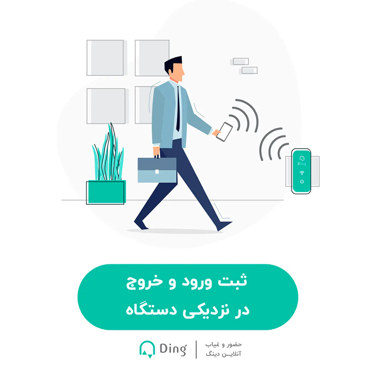 Attendance Device Of Ding Model Infinity-5 User