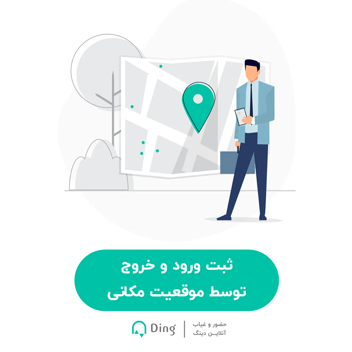 Attendance Device Of Ding Model Infinity-5 User