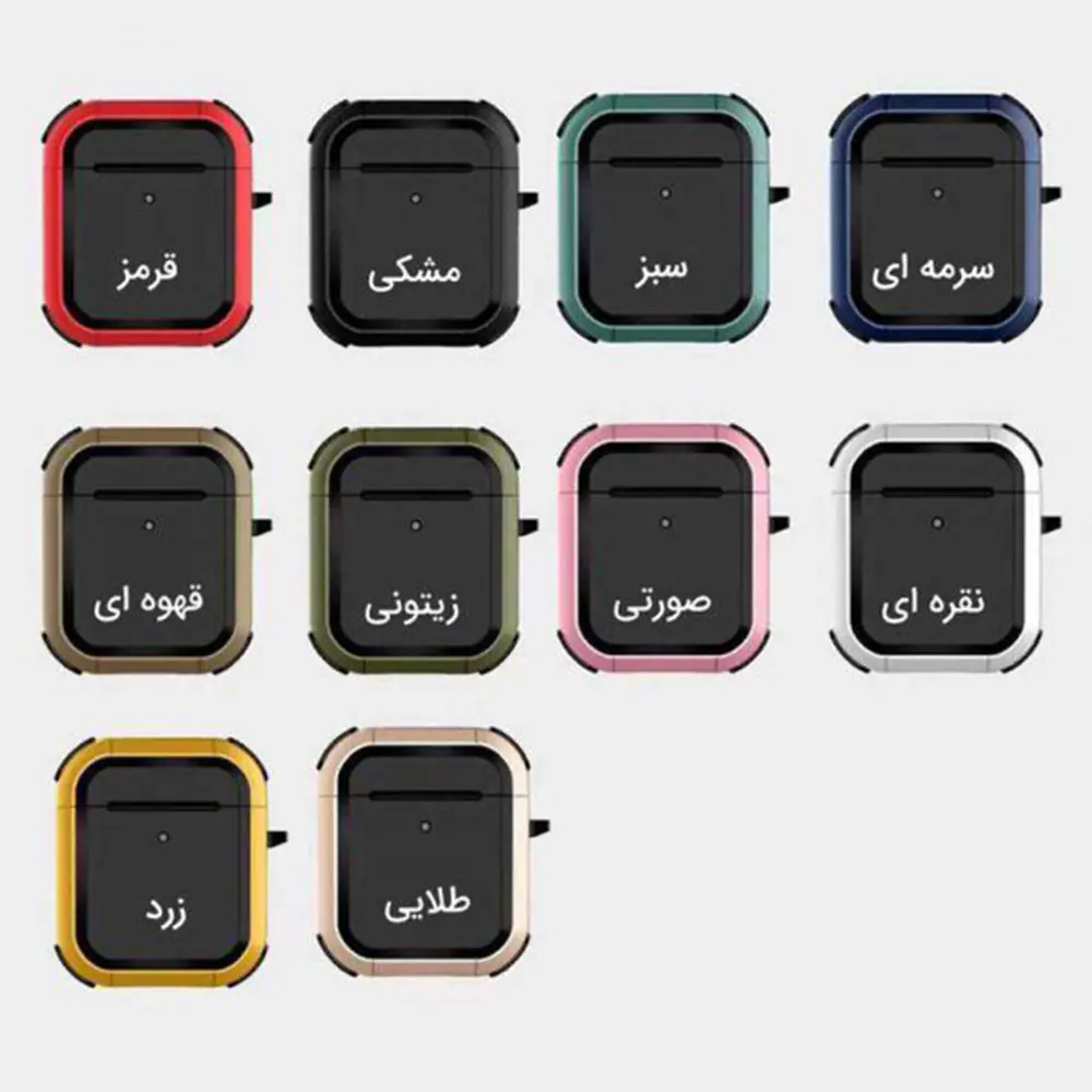 Eggshell Cover Suitable For Apple AirPad 1/2 Case