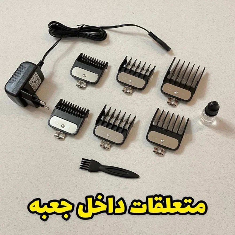 Rezonal Iron Plus Clipper 9321 Hair And Face Shaver