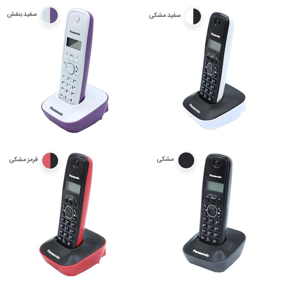 Panasonic KX-TG1611 Cordless Phone