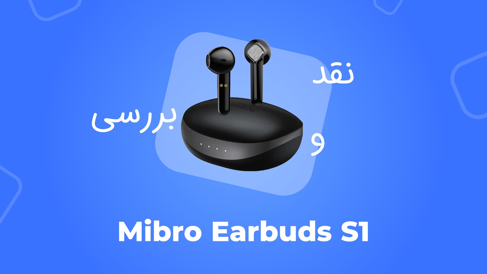 هدفون بی سیم Mibro Earbuds S1