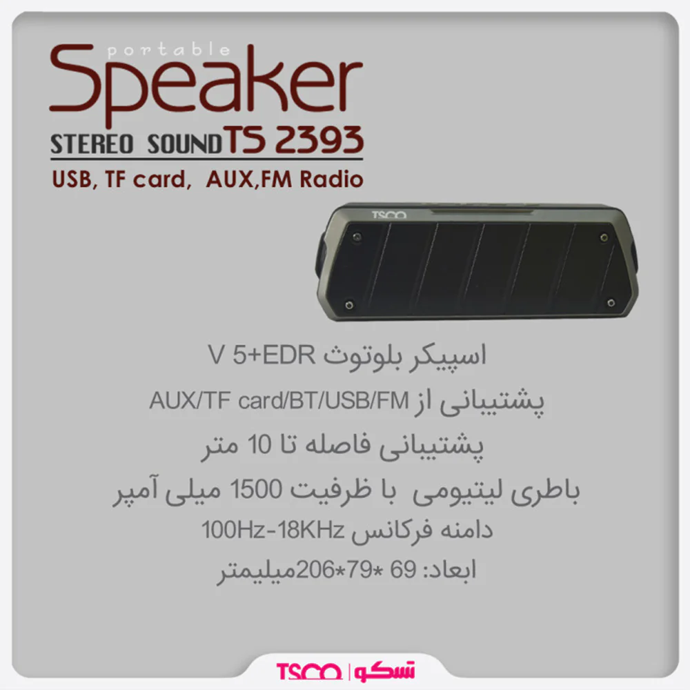 Tsco TS2393 Wireless Speaker