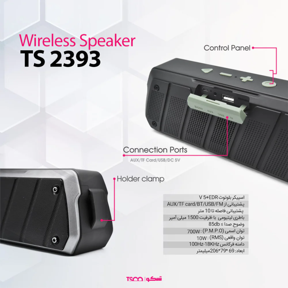Tsco TS2393 Wireless Speaker