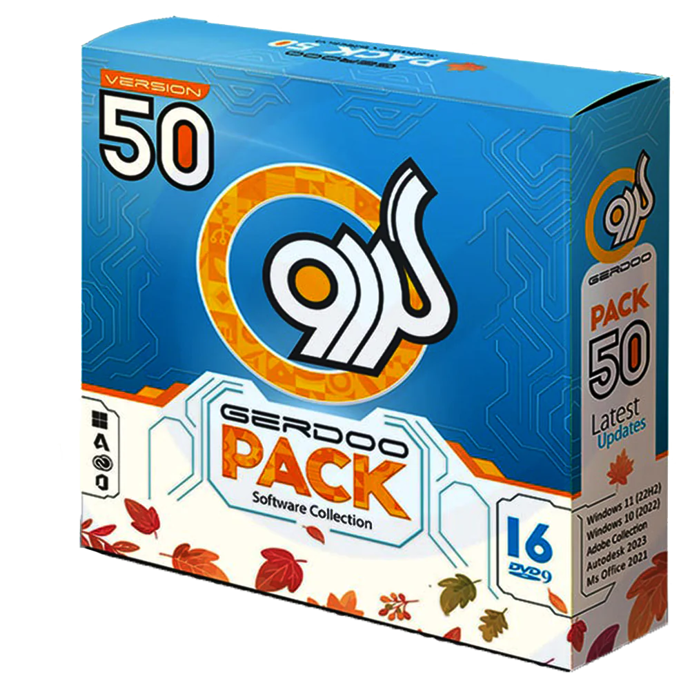 Gerdoo Software Pack 50