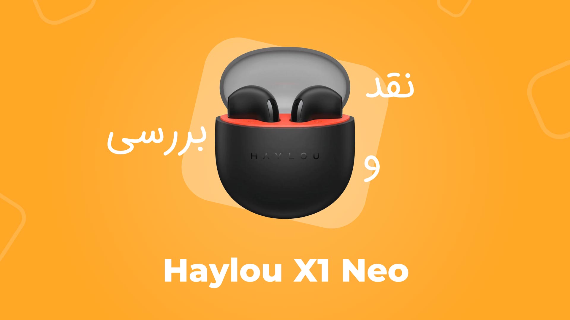 بررسی هدفون هایلو X1 Neo