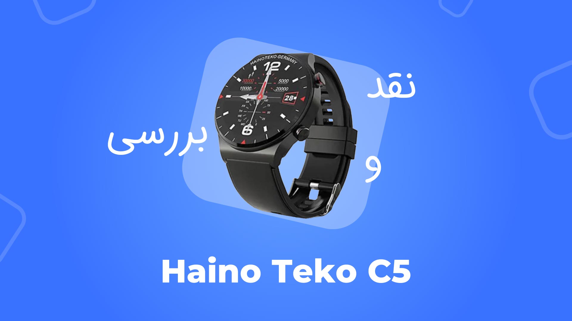 ساعت هوشمند هاینو تکو مدل Haino Teko C5