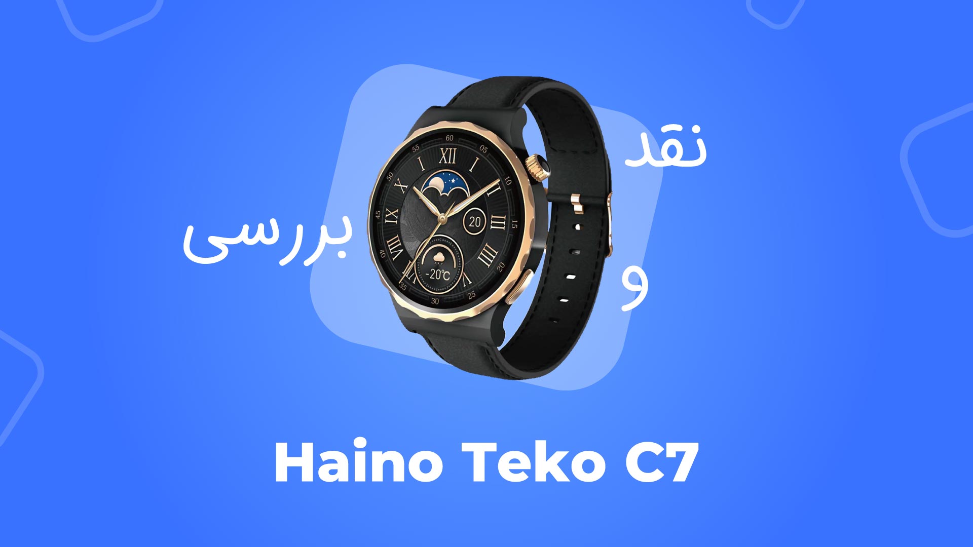 ساعت هوشمند هاینو تکو مدل Haino Teko C7