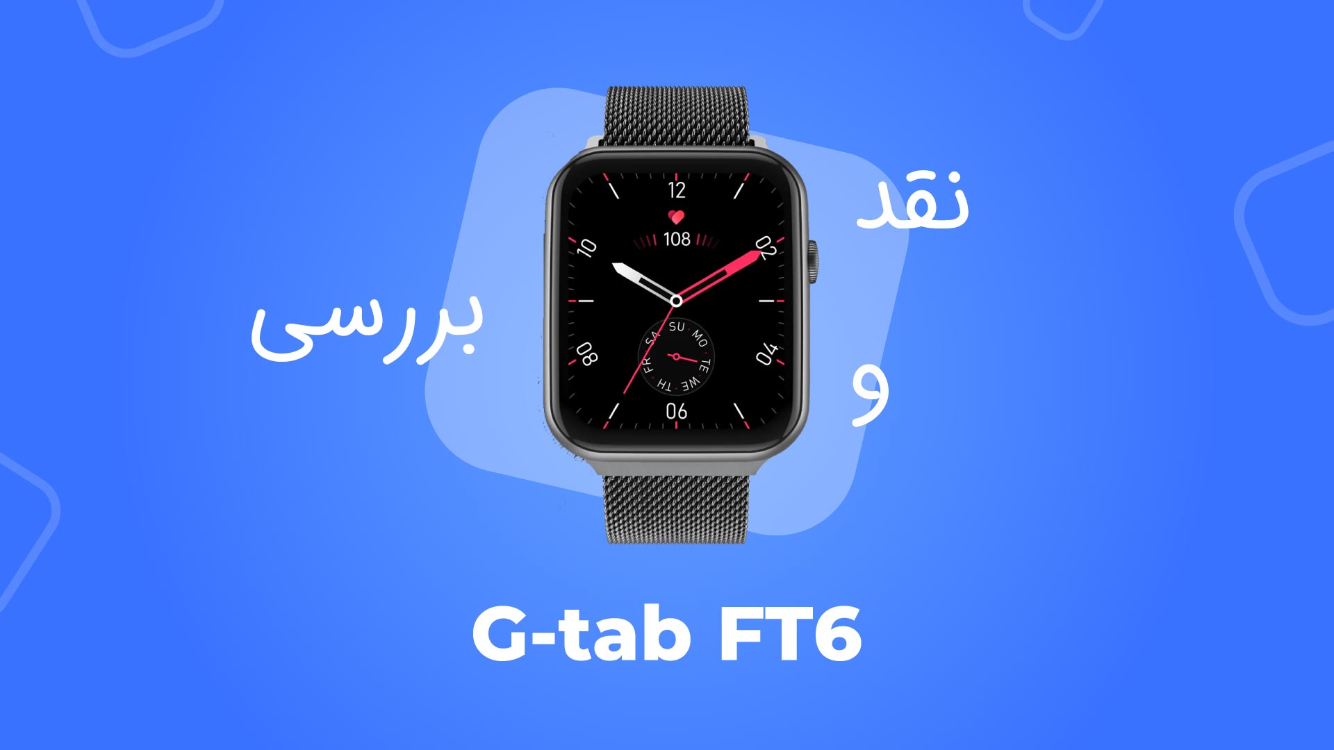 ساعت هوشمند جی تب مدل G-tab FT6