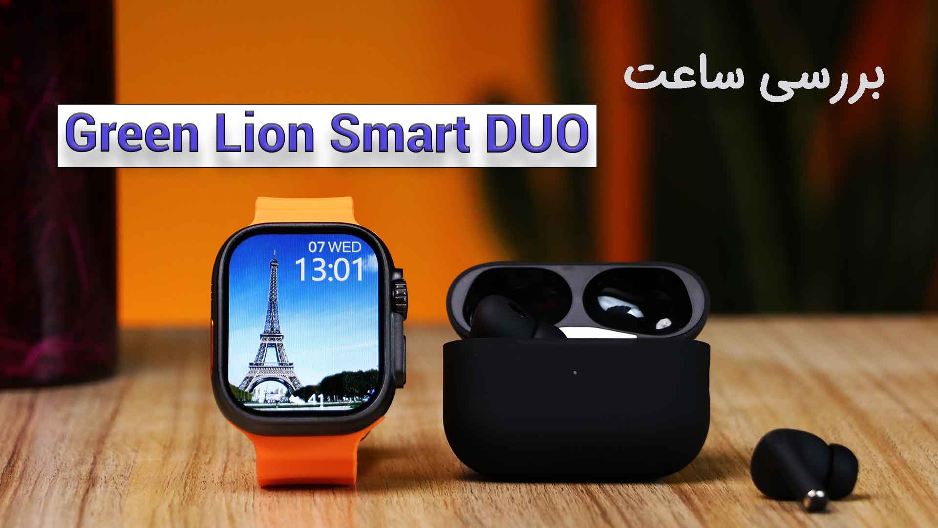 ساعت گرین لاین Smart DUO