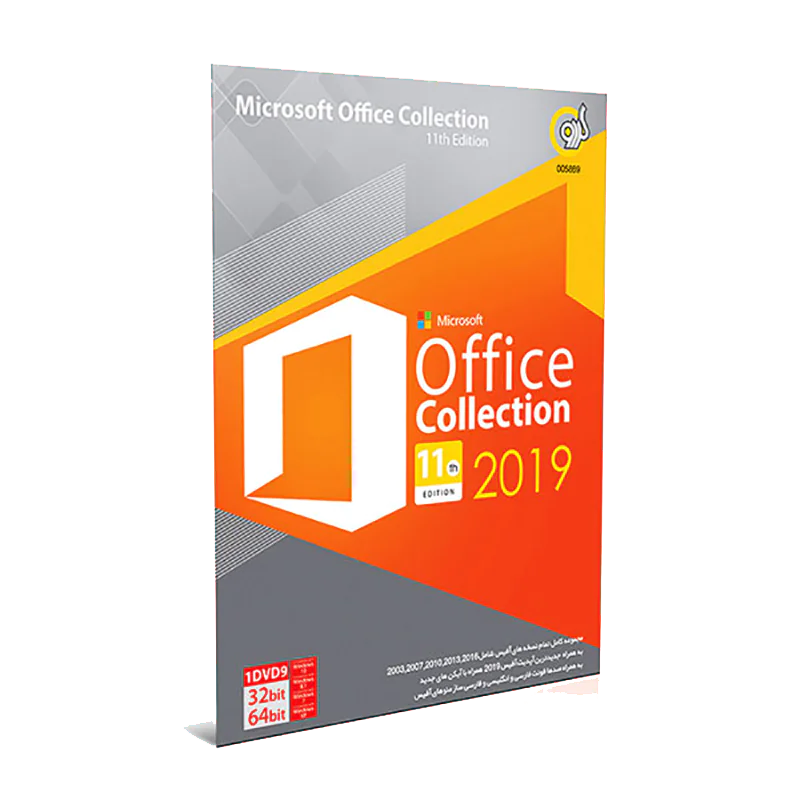 Microsoft Office 2019 + Collection